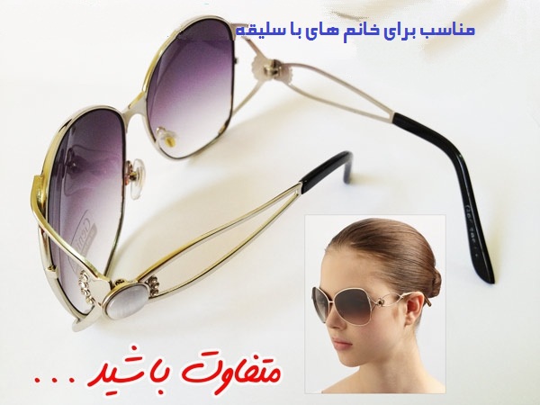 عینک دودی