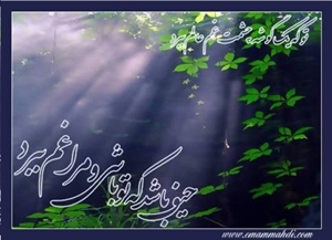 محبوب من