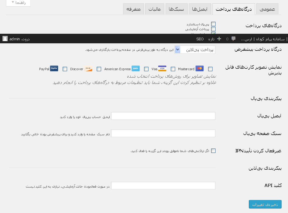 Firefox_Screenshot_2014_10_28T20_52_23_235Z.png