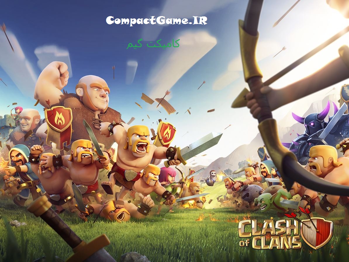 دانلود بازی clash of clans کامپیوتر