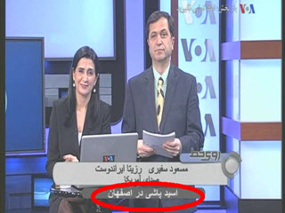 http://s5.picofile.com/file/8148057776/93_7_doshman_asid.jpg