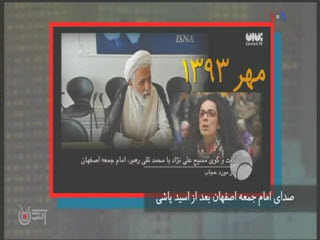 http://s5.picofile.com/file/8148058068/93_7_doshman_asid_11_.jpg