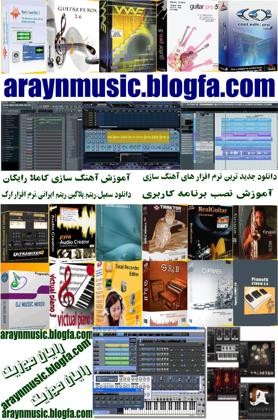 موزیک جدید موزیک جدید