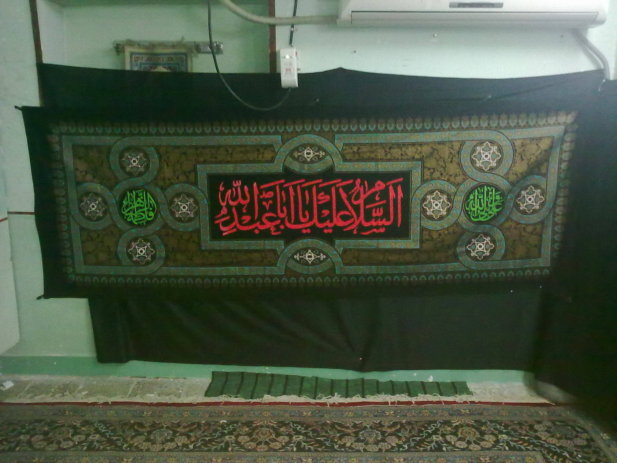 سیاهپوش کردن جلسه محرم 93