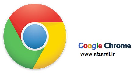 مرورگر محبوب و سریع گوگل کروم Google Chrome 38.0.2125.104