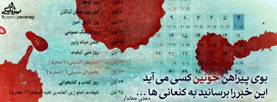 [تصویر: 40.jpg]