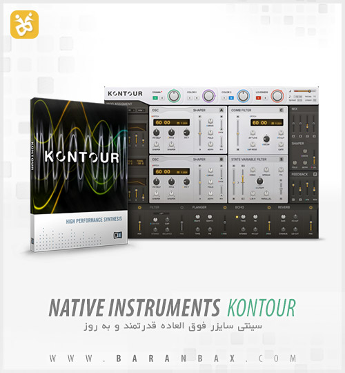 دانلود سینتی سایزر Native Instruments Kontour دانلود سینتی سایزر Native Instruments Kontour