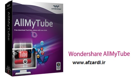 نرم افزار دانلود از سایت های اشتراک گذاری ویدئو Wondershare AllMyTube 4.2.1.2
