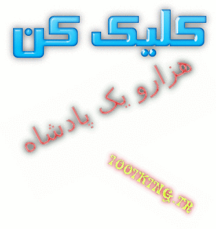 هزارویک مطلب