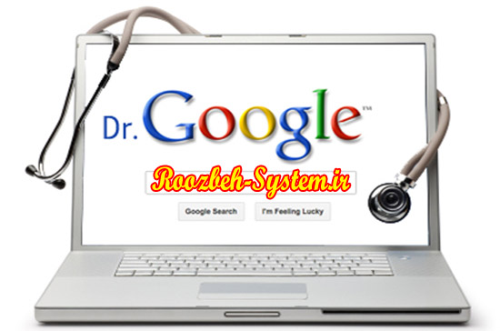 گوگل پزشک می شود؛ تشخیص سرطان، حمله قلبی، سکته مغزی