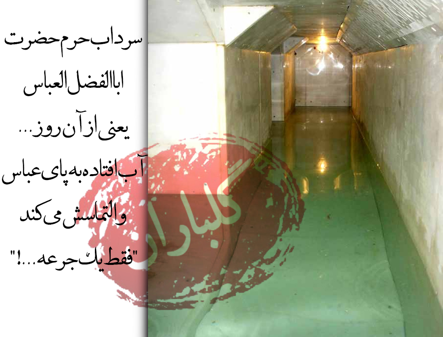 نتیجه تصویری برای تصاویر متحرک ولادت حضرت ابوالفضل وروزجانباز