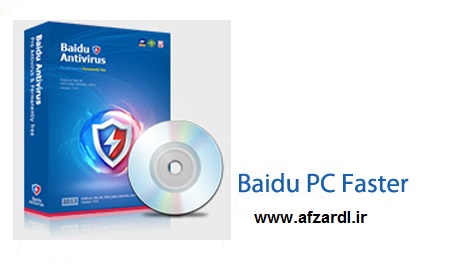 نرم افزار بهینه ساز کامپیوتر Baidu PC Faster 4.0.9.76405 Final
