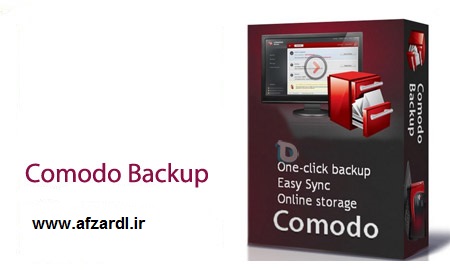 نرم افزار قدرتمند پشتیبان گیری Comodo Backup 4.3.9.27