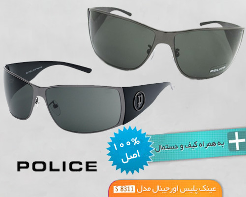 خرید عینک مردانه پلیس