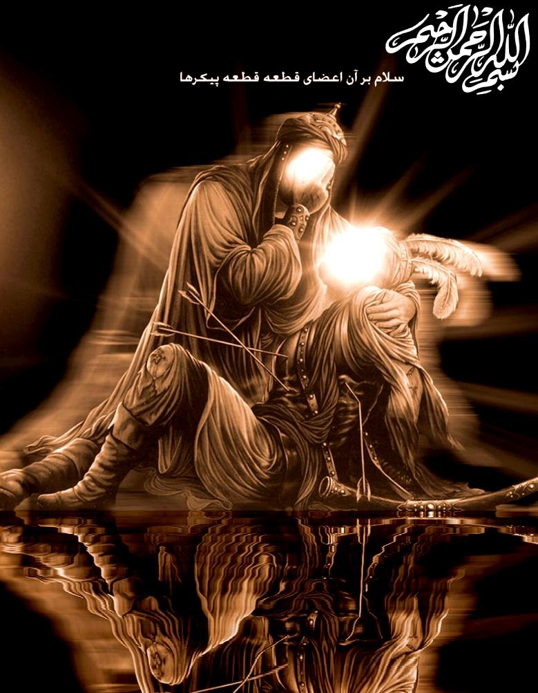 http://s5.picofile.com/file/8148995192/%DB%8C%D8%A7_%D8%AD%D8%B3%DB%8C%D9%86_%D8%8C%DB%8C%D8%A7_%D8%B9%D8%A8%D8%A7%D8%B3_%D8%B9.JPG