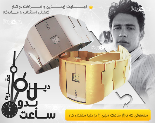 خرید ساعت مردانه اسپرت |کلاک men- آرنا