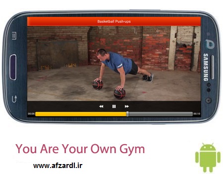 نرم افزار بدنسازی شخصی You Are Your Own Gym v2.11 – اندروید