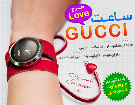 ساعت مچی زنانه مارک دار