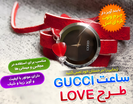 ساعت مچی زنانه مارک گوچی لاو