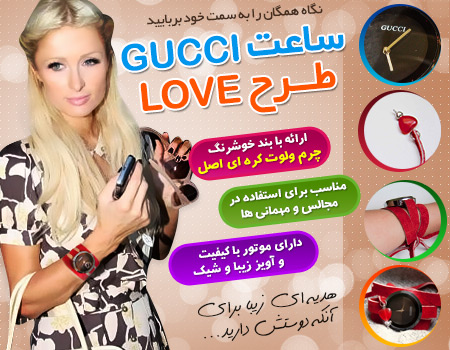 خرید ساعت زنانه مارک دار