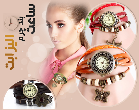 خرید ساعت مچی زنانه الیزابت بند چرمی