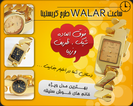خرید ساعت مچی زنانه ارزان طرح کریستینا (cristina