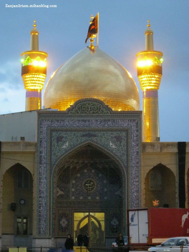 حسینیه اعظم زنجان