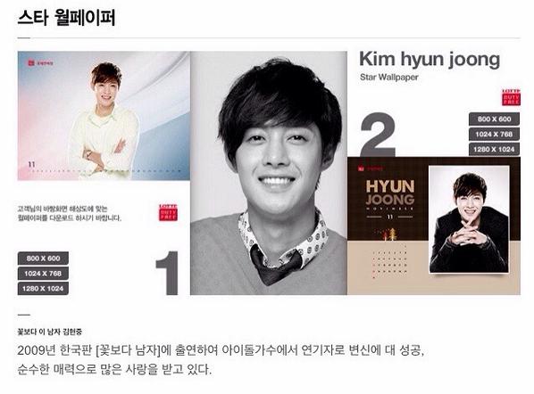 [Scan] Kim Hyun Joong In The November Issue Of The Journal THE LOTTE No. 72 [14.10.30]