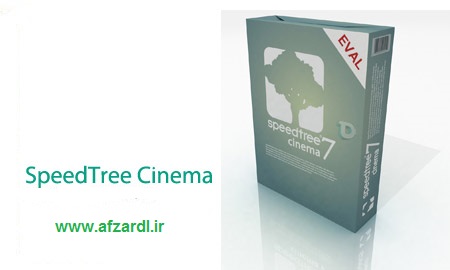 نرم افزار ساخت درختان سه بعدی SpeedTree Cinema v7.0.5
