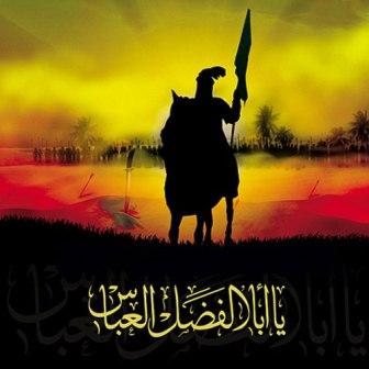 آهنگ محرم جدید مرتضی سرمدی به نام عمو عباس