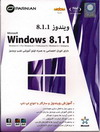 Windows 8.1.1 x64 x86 32-64bit + Antivirus NOD 32 ویندوز 8.1.1 هوشمند نصب آسان نسخه 64 و32 بیتی اورجینال