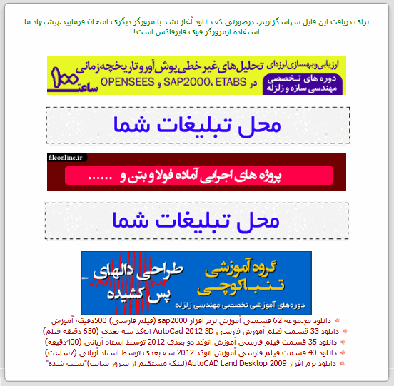 [تصویر:  d1.gif]