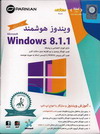 Windows 8.1.1 x64 x86 32-64bit + Antivirus NOD 32 ویندوز 8.1.1 هوشمند نصب آسان نسخه 64 و32 بیتی اورجینال