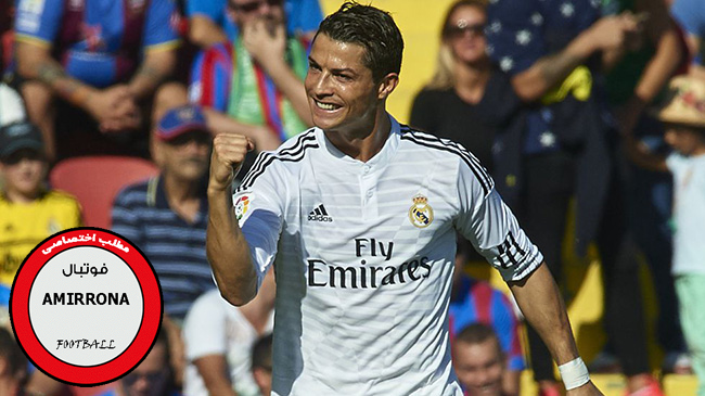 http://s5.picofile.com/file/8149500618/cristiano_ronaldo_202570.png