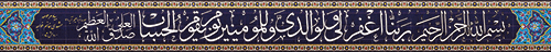 http://s5.picofile.com/file/8149520034/katibeh100.gif