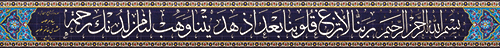 http://s5.picofile.com/file/8149520050/katibeh11.gif