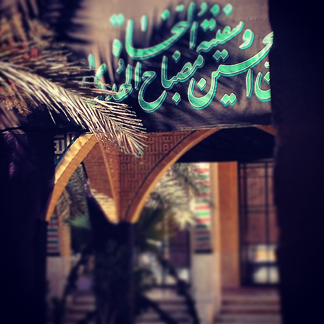 پاسخ به:بر مشامم میرسد هر لحظه بوی کربلا ( امتیاز ویژه)