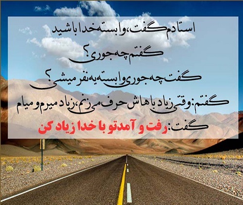 ♥بخوان و تفکر کن...(عکس نوشته های زیبا) ♥