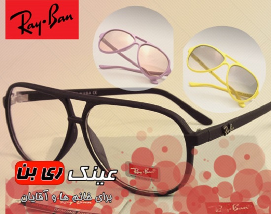 عینک آفتابی ریبن کت
