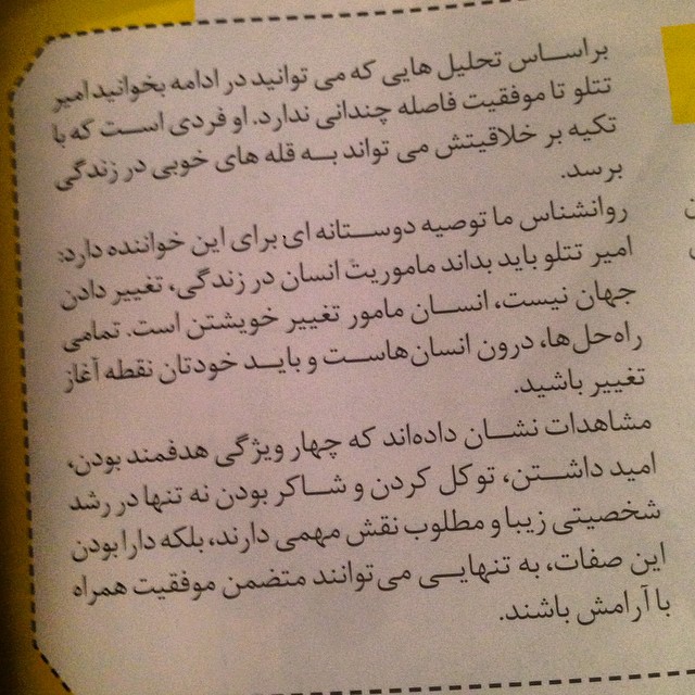 http://s5.picofile.com/file/8150012176/Javab_Be_Ranashenas.jpg