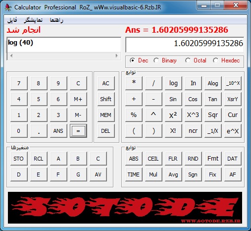 سورس کد ماشين حساب (Calculator) حرفه اي و کامل به زبان ويژوال بيسيک 6 + کامپوننت هاي برنامه MDAC_TYP