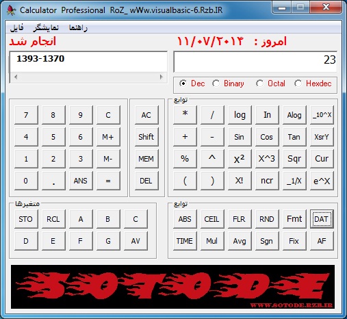 سورس کد ماشين حساب (Calculator) حرفه اي و کامل به زبان ويژوال بيسيک 6 + کامپوننت هاي برنامه MDAC_TYP