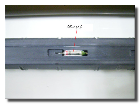 ترموسات پرینتر لیزری