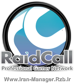 دانلود آخرین نسخه مسنجر ریدکال برای کامپیوتر RaidCall 7.3.6