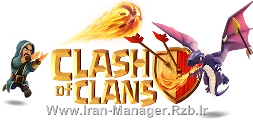 تاریخچه بازی Clash Of Clans
