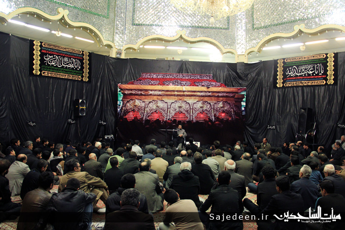ساجدین