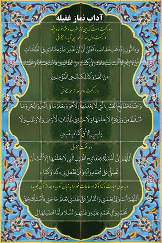 http://s5.picofile.com/file/8151286818/namz0.jpg