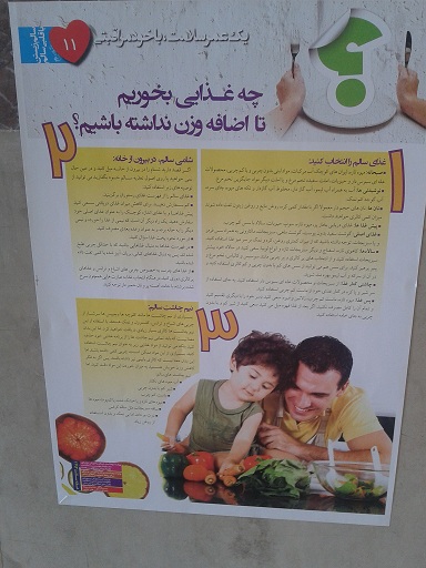 http://s5.picofile.com/file/8151300476/1415435033355.jpg