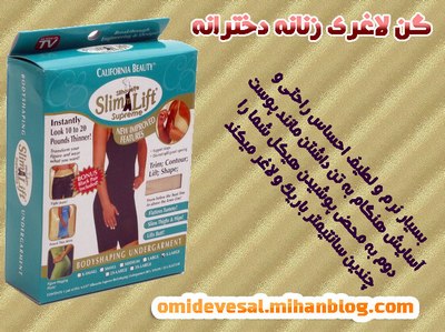 خرید اینترنتی پستی گن لاغری زنانه با تخفیف ویژه برای خریدارن خرید اینترنتی پستی گن لاغری زنانه با تخفیف ویژه برای خریدارن