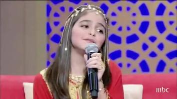 Hala Al Turk